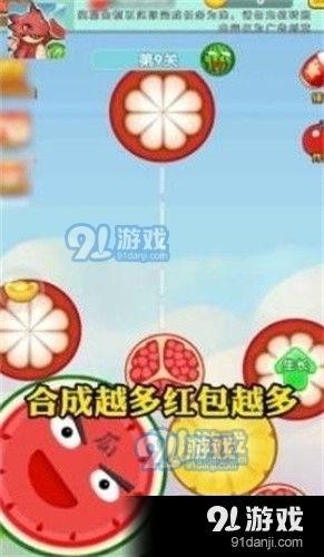 娱乐吃瓜手游